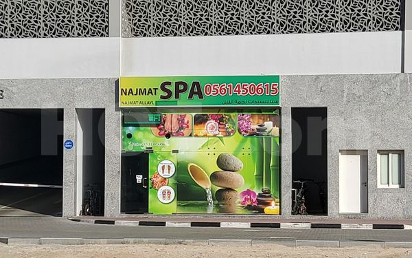 Massage Parlors Dubai, United Arab Emirates Najmat Allayl Spa
