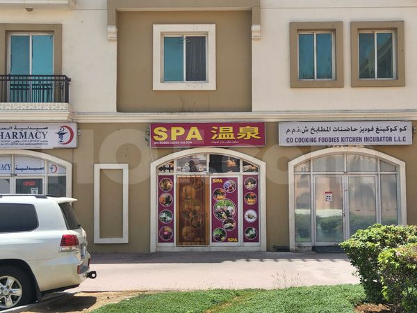 Massage Parlors Dubai, United Arab Emirates Mix Roses Spa