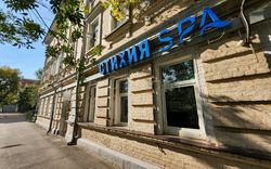 Massage Parlors Moscow, Russia Element SPA