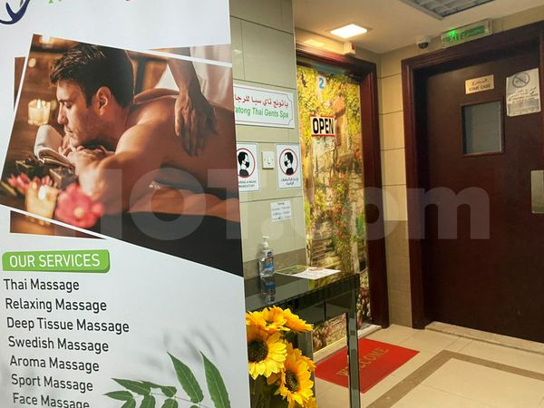 Massage Parlors Abu Dhabi, United Arab Emirates Patong Thai Spa