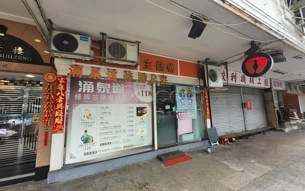 Massage Parlors Hong Kong, Hong Kong Massage Shop