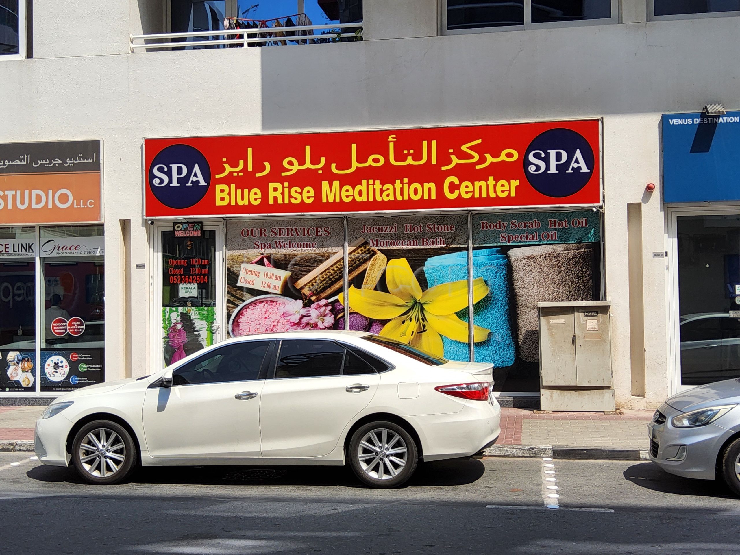 Dubai, United Arab Emirates Blue Rise Meditation Center