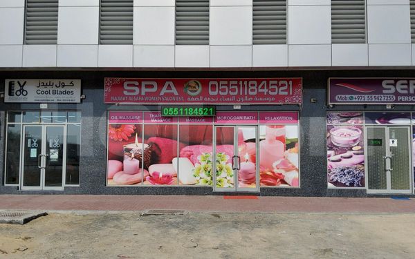 Massage Parlors Dubai, United Arab Emirates Najmat Alsafa Spa