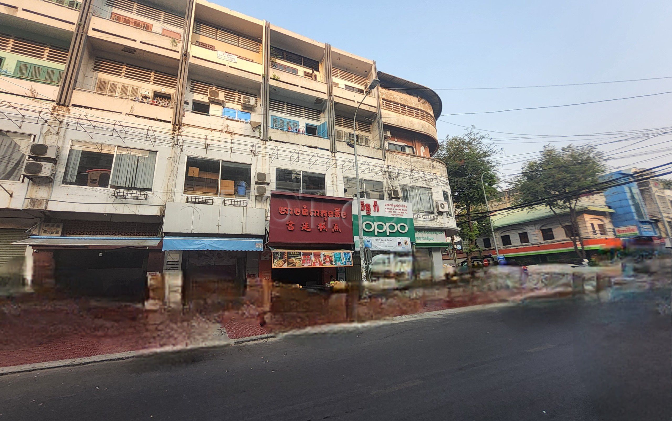 Phnom Penh, Cambodia Massage