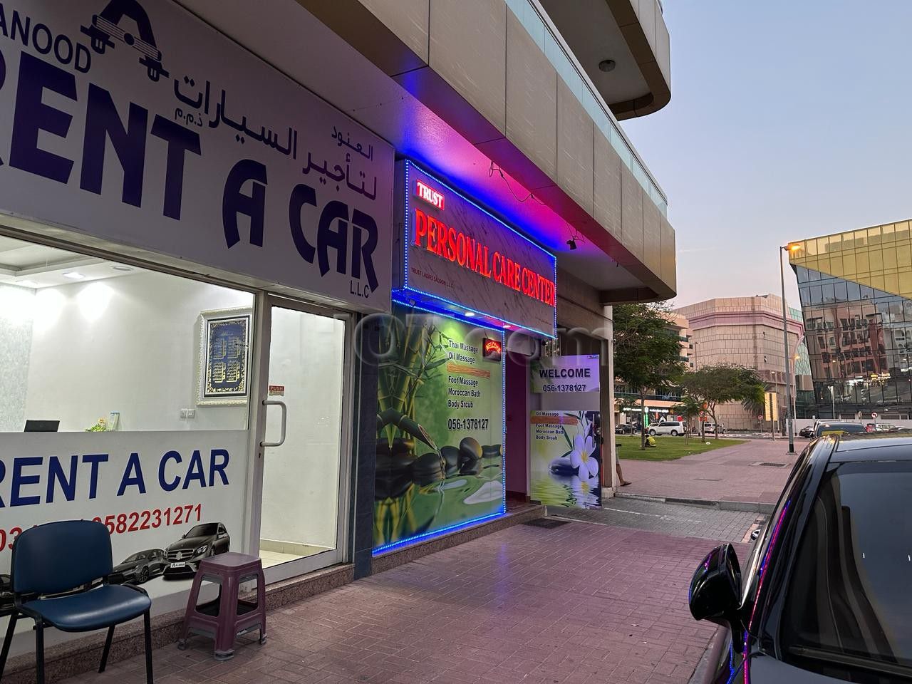 Dubai, United Arab Emirates Trust Personal Care Center