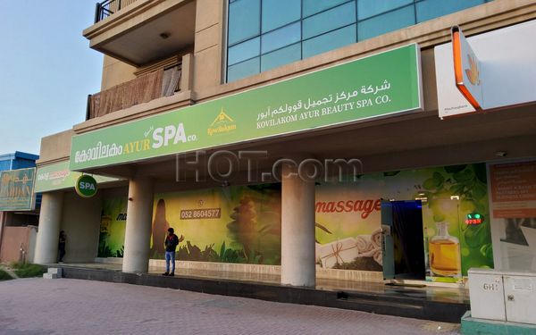 Massage Parlors Dubai, United Arab Emirates Kowilakam Ayur Spa