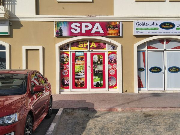 Massage Parlors Dubai, United Arab Emirates Al Eoyun Ladies Salon