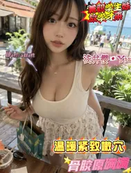 Escorts Burnaby, British Columbia Yua