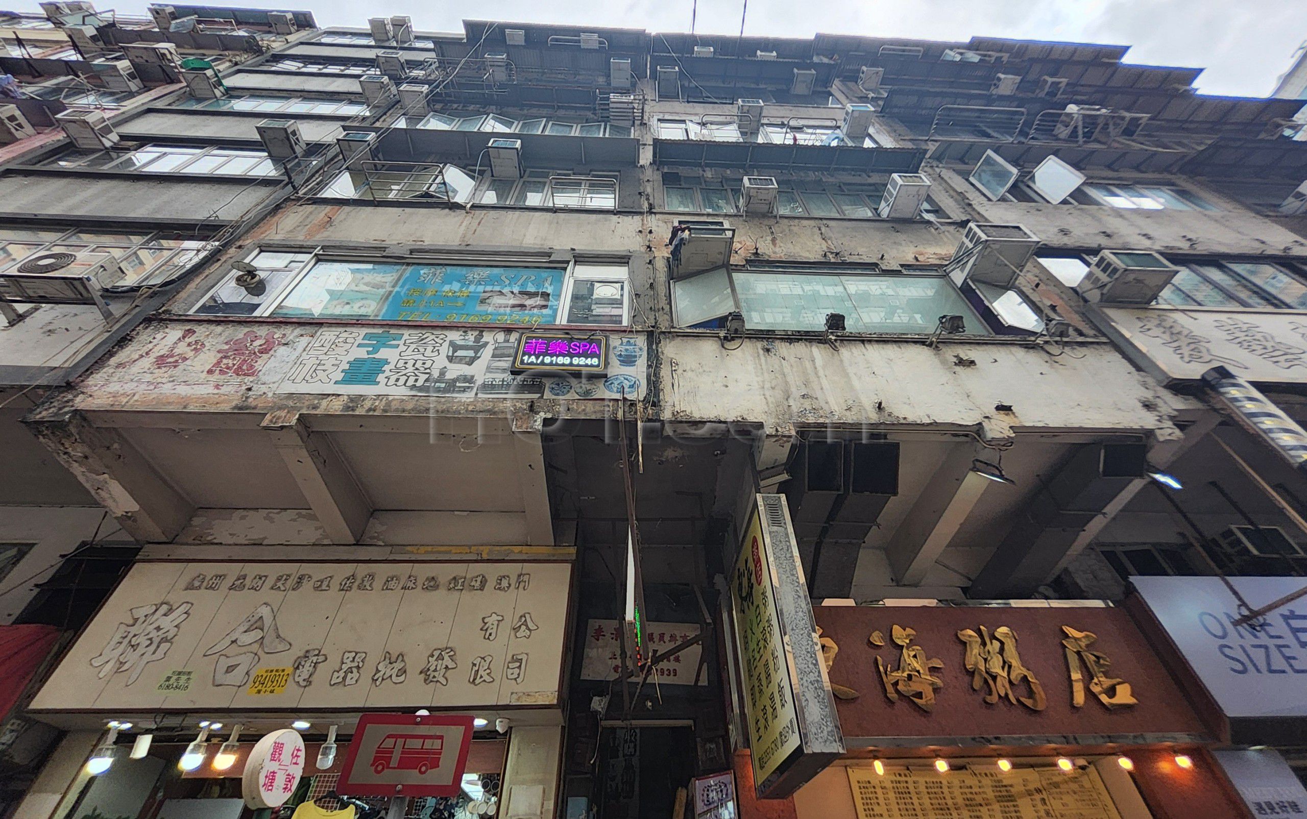 Hong Kong, Hong Kong SPA