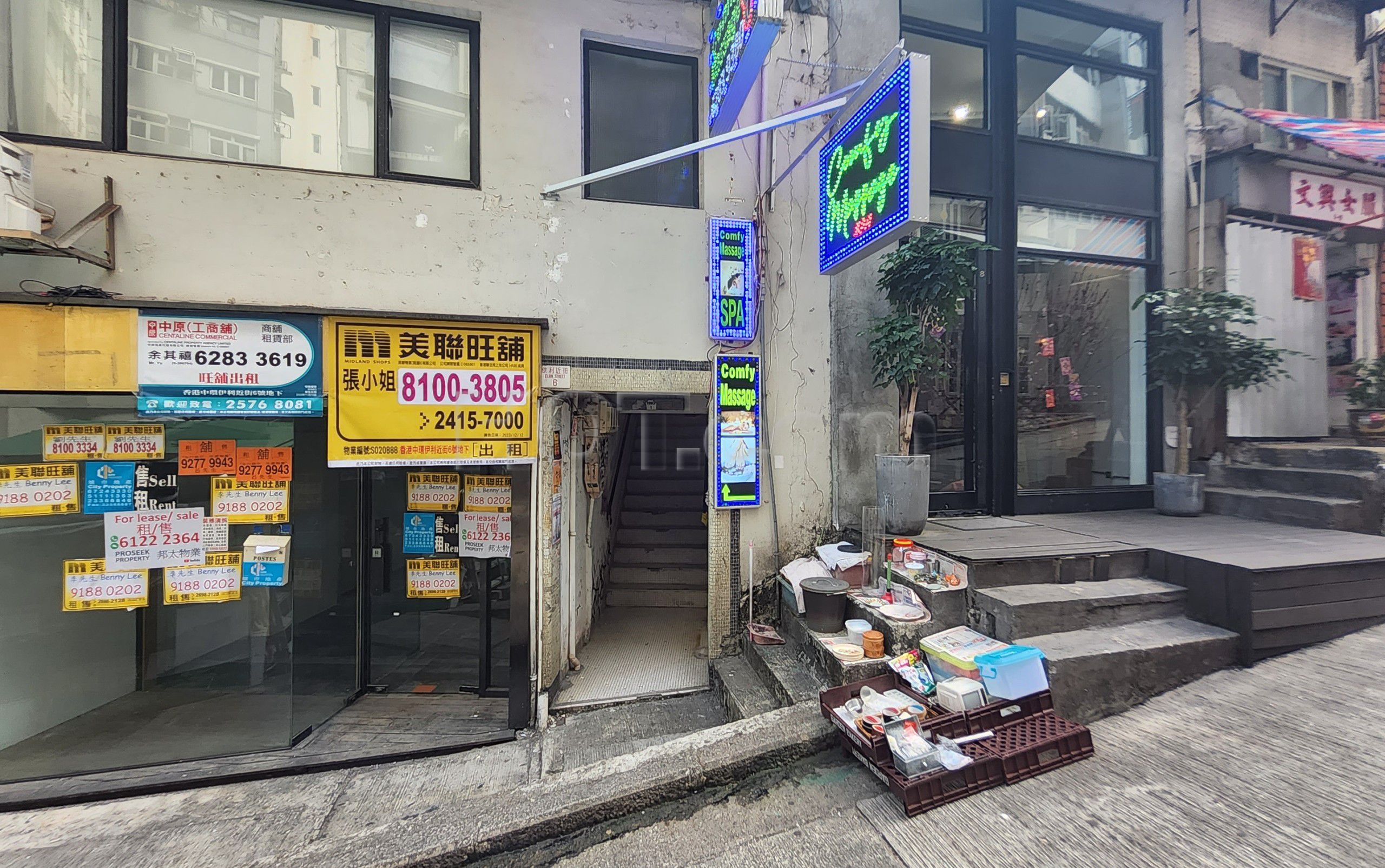 Hong Kong, Hong Kong Comfy Massage