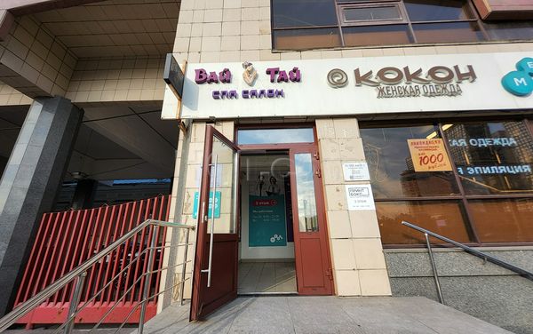 Massage Parlors Moscow, Russia Wai Thai