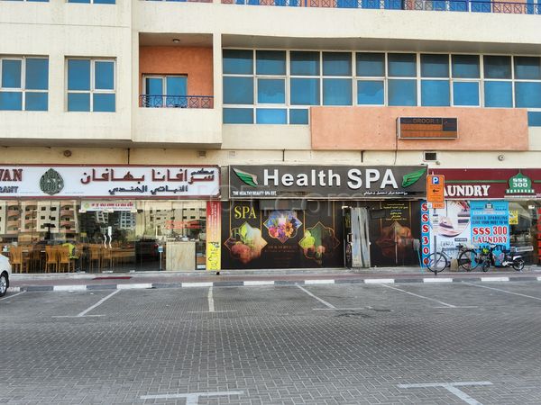 Massage Parlors Dubai, United Arab Emirates The Healthy Beauty Spa