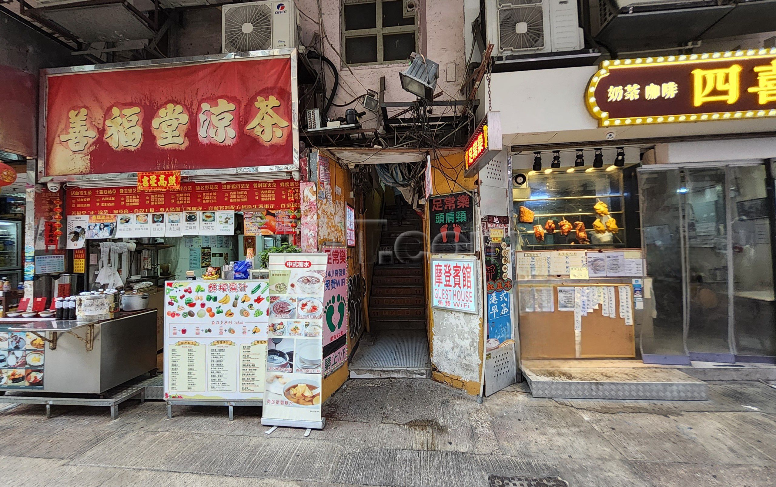 Hong Kong, Hong Kong Massage