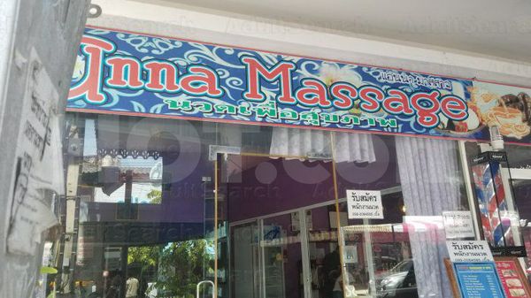 Massage Parlors Hua Hin, Thailand Anna Massage