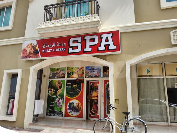 Massage Parlors Dubai, United Arab Emirates Wahat Alrehan Spa