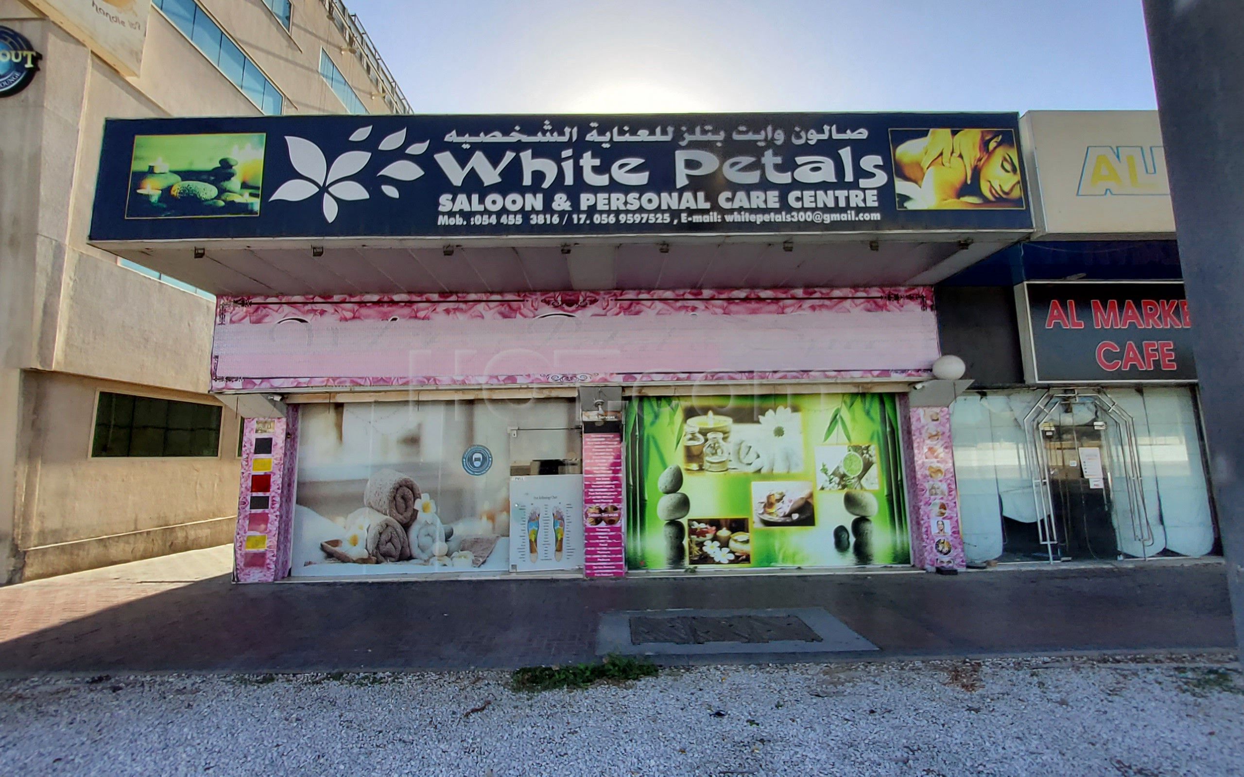 Dubai, United Arab Emirates White Petals Saloon & Personal Care Centre