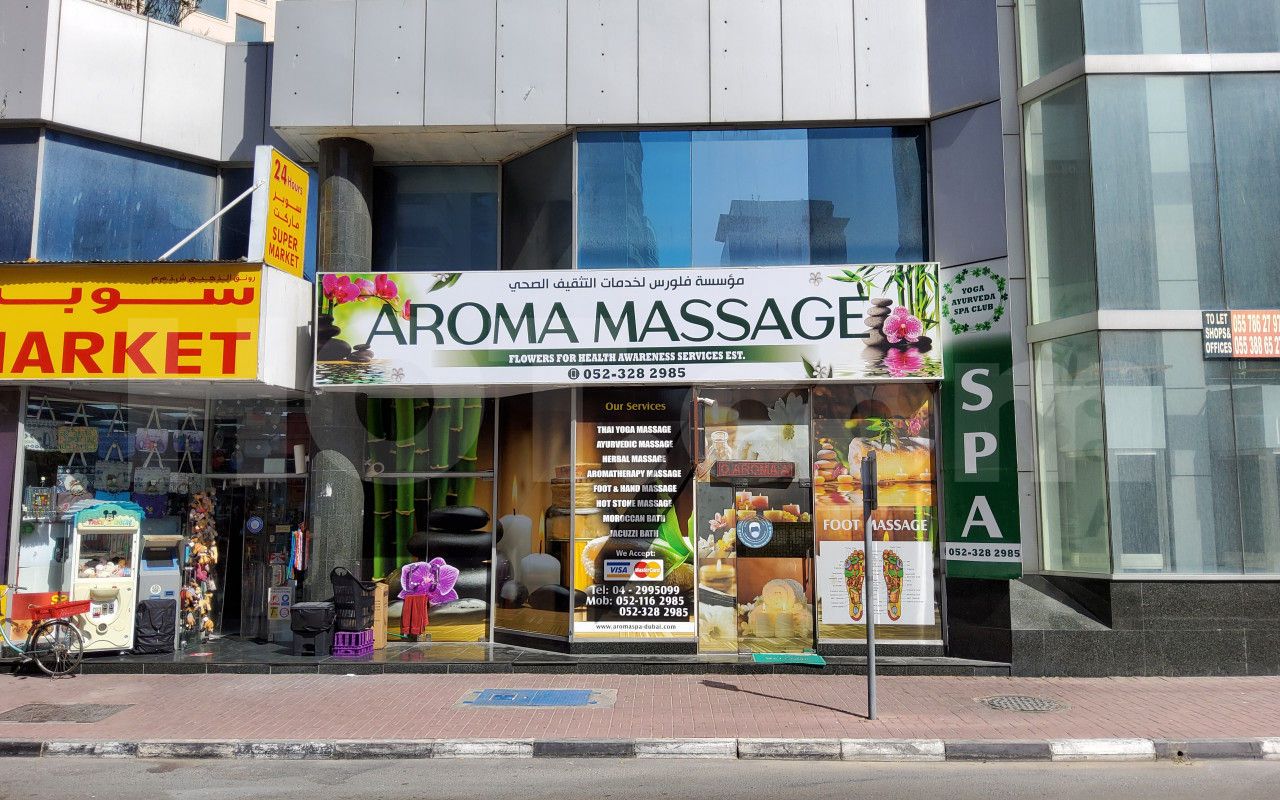 Dubai, United Arab Emirates Aroma Massage
