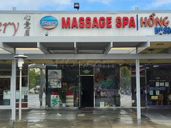 Massage Parlors Rosemead, California Dream Massage & Spa