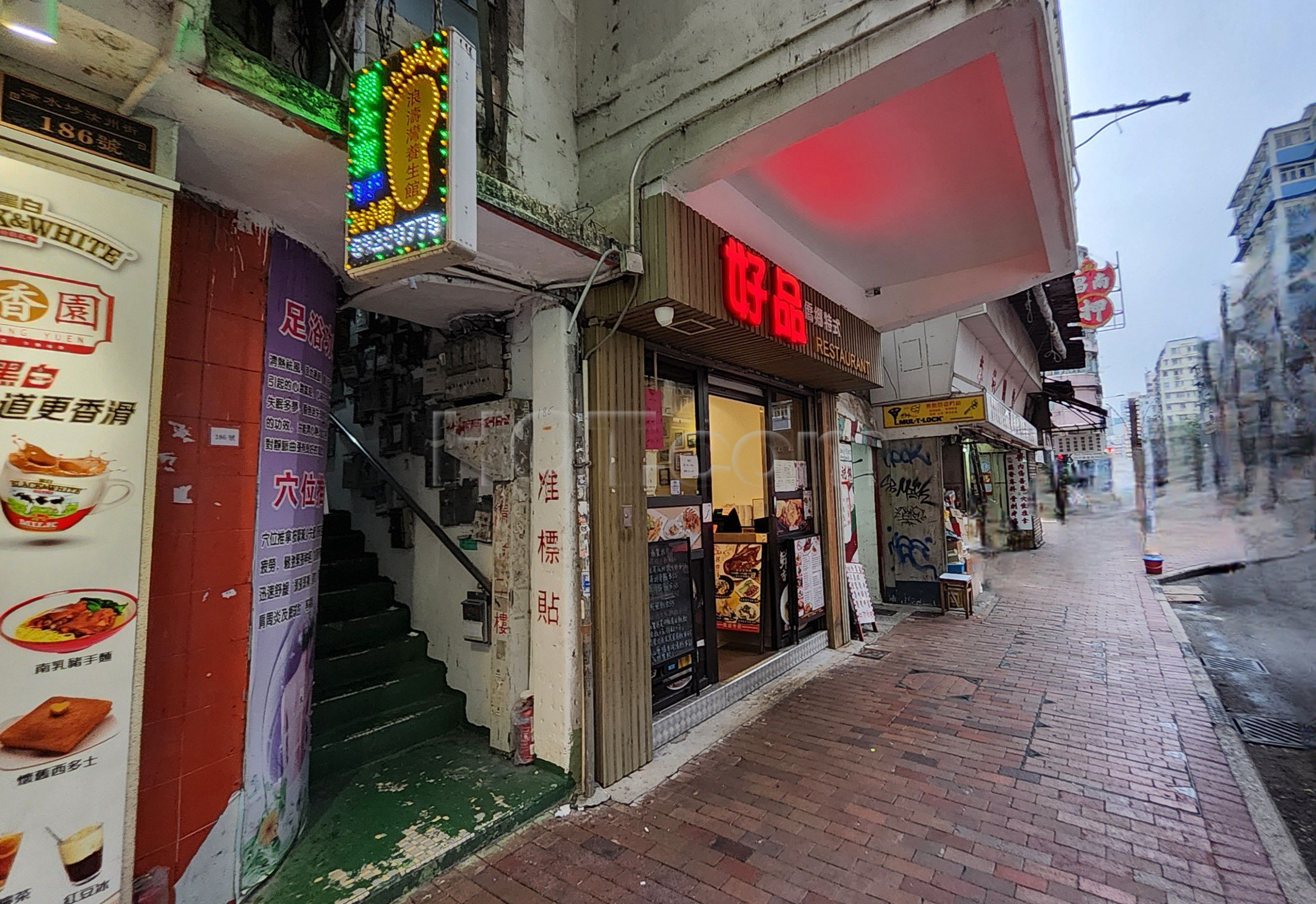 Hong Kong, Hong Kong Massage