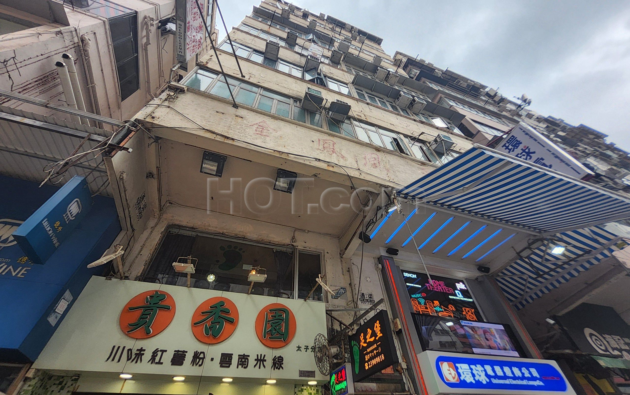 Hong Kong, Hong Kong Massage