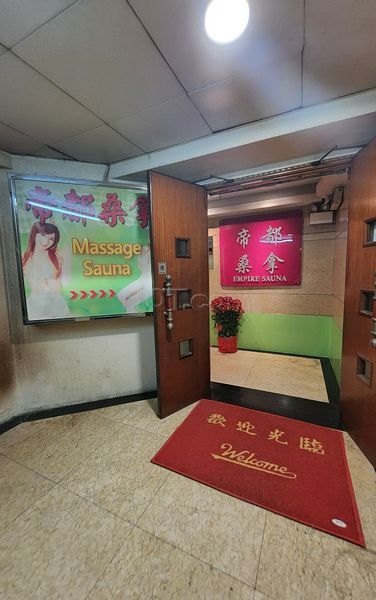 Massage Parlors Hong Kong, Hong Kong Empire Sauna
