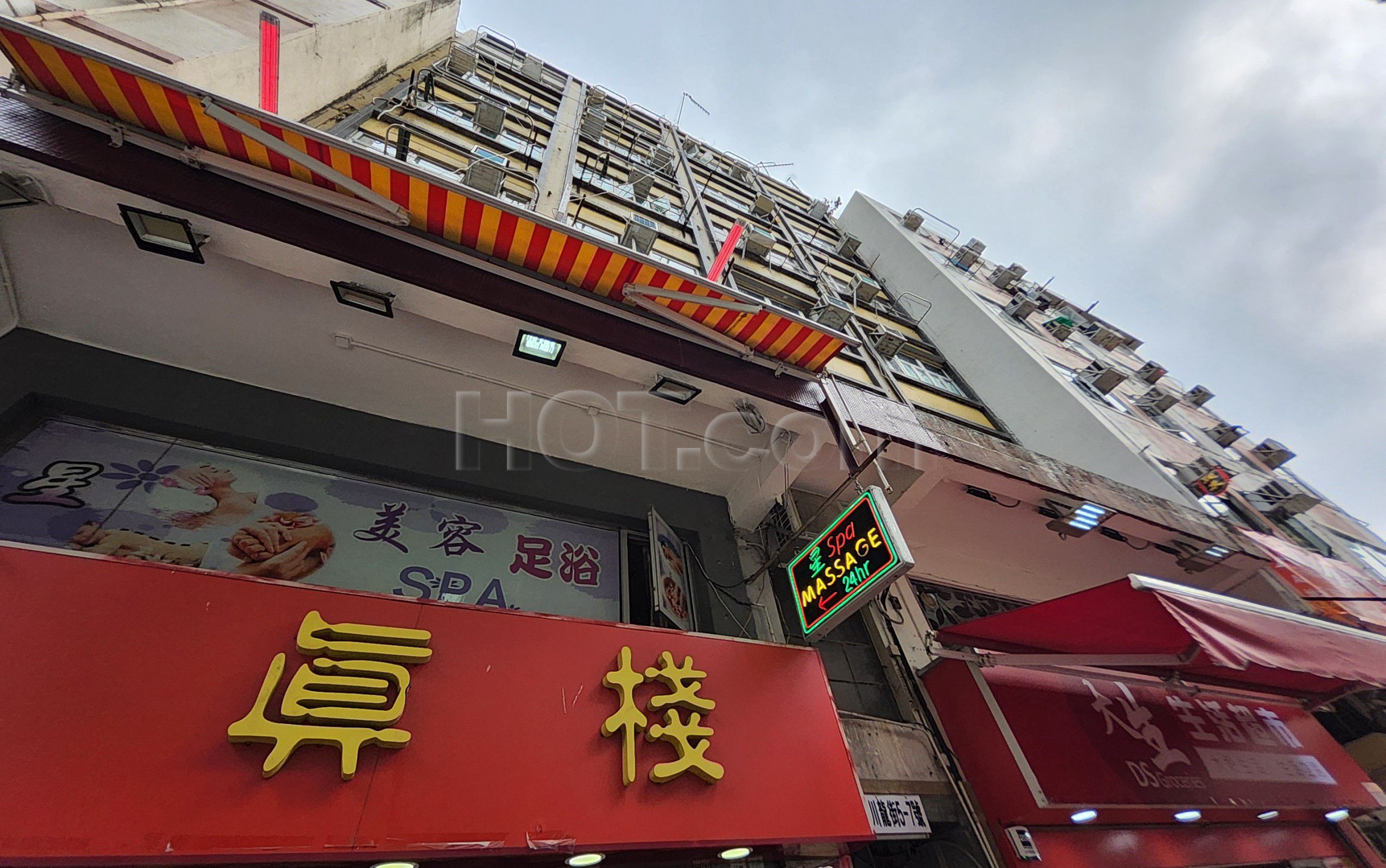 Hong Kong, Hong Kong Spa Massage