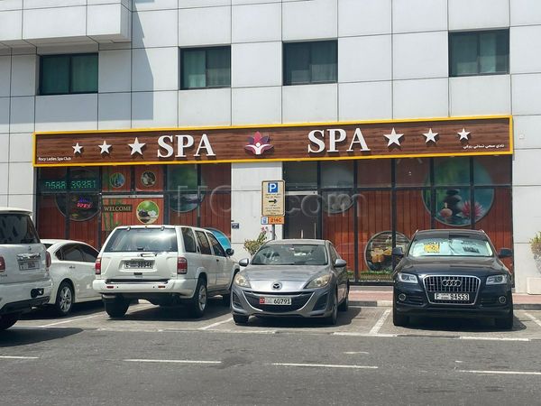 Massage Parlors Dubai, United Arab Emirates Rocy Therapeutic Massage Center