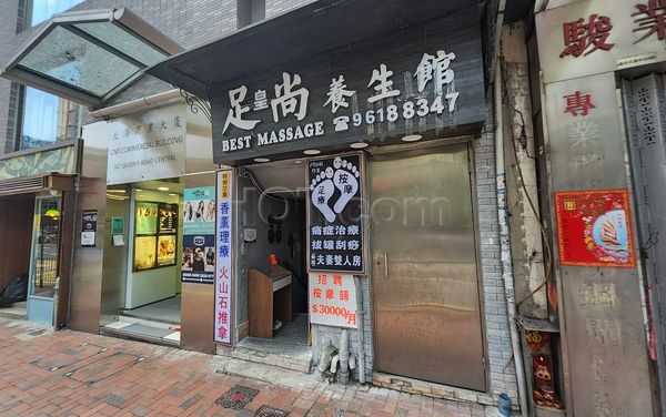 Massage Parlors Hong Kong, Hong Kong Best Massage