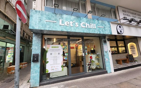 Massage Parlors Hong Kong, Hong Kong Let's Chill