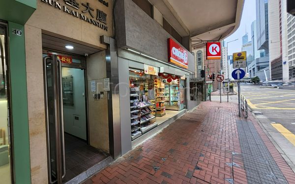 Sex Shops Hong Kong, Hong Kong Salty Corner