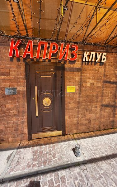Strip Clubs Moscow, Russia Caprice (Women's Club)
