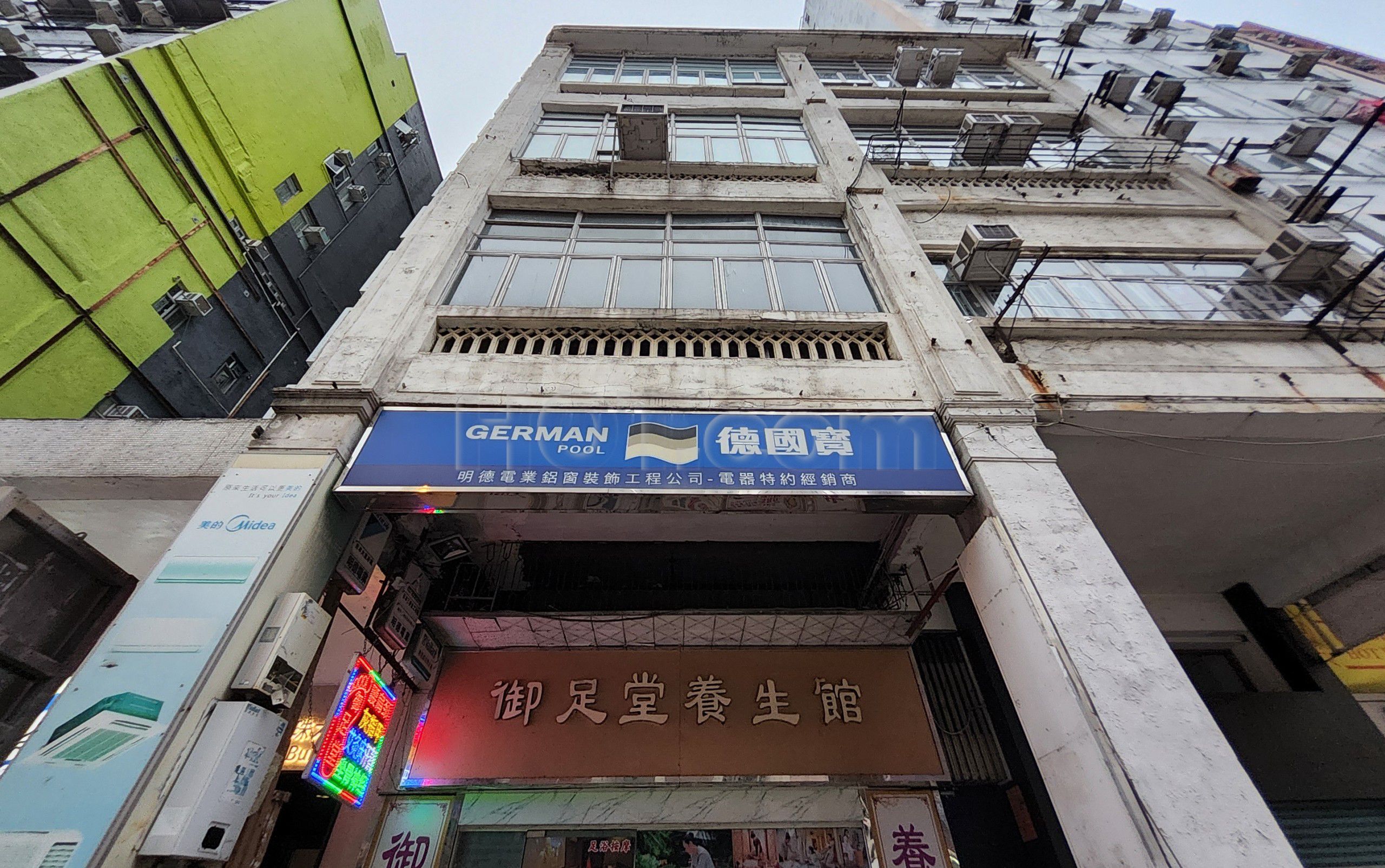 Hong Kong, Hong Kong Massage