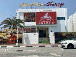 Massage Parlors Ajman City, United Arab Emirates Moon Village Massage