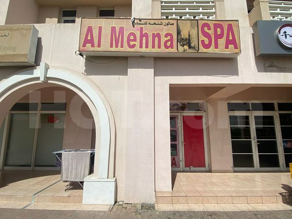 Massage Parlors Dubai, United Arab Emirates Al Menha Spa