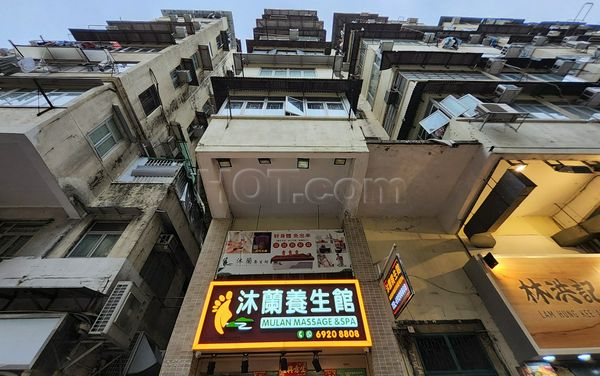 Massage Parlors Hong Kong, Hong Kong Mulan Massage & Spa