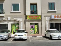 Dubai, United Arab Emirates Al Wasee Physiotherapy Center