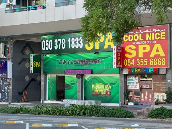 Massage Parlors Dubai, United Arab Emirates Dw Ashms Spa