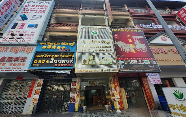 Massage Parlors Phnom Penh, Cambodia Angkor Chum Spa & Massage