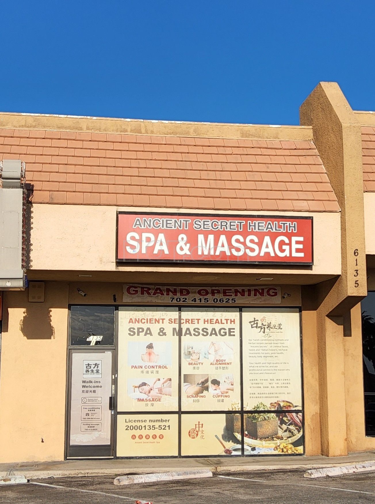 Las Vegas, Nevada Ancient Secret Health Spa and Massage