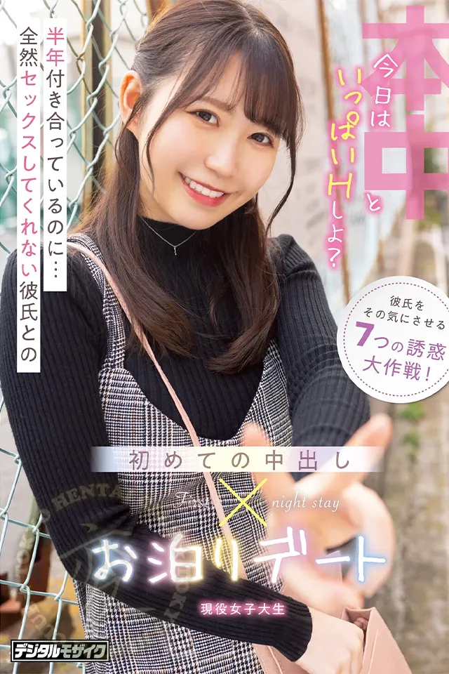 Escorts Osaka, Japan Yuzuki