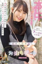 Escorts Osaka, Japan Yuzuki