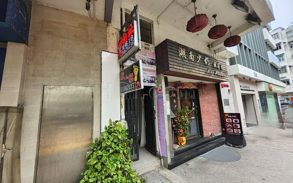 Massage Parlors Hong Kong, Hong Kong Massage