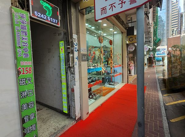 Massage Parlors Hong Kong, Hong Kong Sasa Slimming Spa